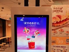 -麦当劳(东石东一路店)