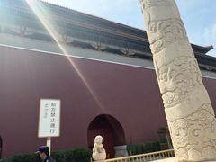 -巴音浩日娲·蒙餐(双林东路店)
