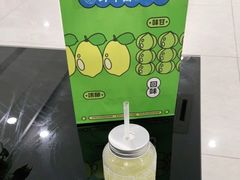 -野萃山·潮汕厚果汁(十亩地店)