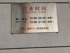 -宝鸡市游泳·跳水馆