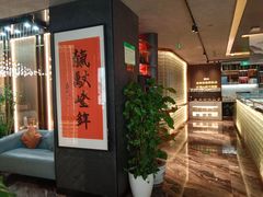 -百草滩羊清水涮羊肉·清真·宁夏盐池滩羊(莲花桥店)