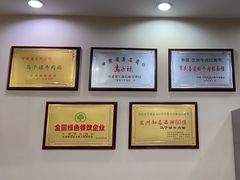 -马子禄牛肉面(金宝街店)