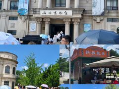 -旅顺博物馆