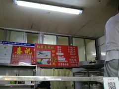 -天泽祥·鼓楼馒头(鼓楼店)