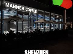 -Manner Coffee(万象食家店)