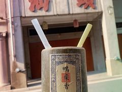 -汕头市小公园