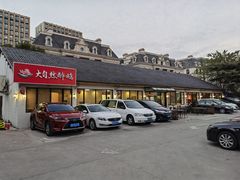 -大自然醉鹅·铁锅火焰鹅(上海联洋店)