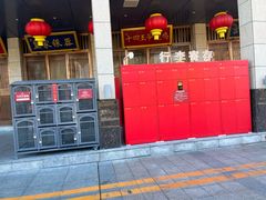 -唐山宴百姓府邸院落中餐