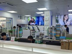 -视康眼镜·蔡司授权店(同乐路广州眼镜城店)