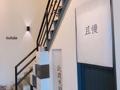 -老酉火锅(阳明古镇店)