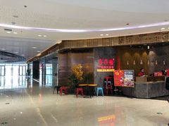 -吉布鲁牛排海鲜自助(假日国际店)