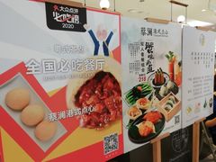-蔡澜点心·粤菜(万菱汇店)
