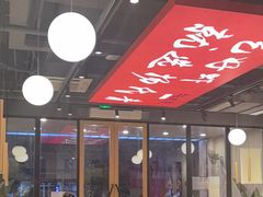 -杨氏青龙虾·羊蝎子(珠江路店)