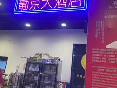 -澳门陈光记烧味饭店(南京德基广场店)