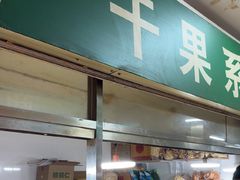 -金宝生活市场(东五环店)