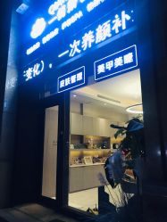 -俏妍会·科技美容中心
