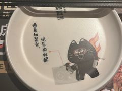 -吞鱼兽麻辣烤鱼(万达店)