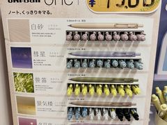 -优你客(久光百货店)