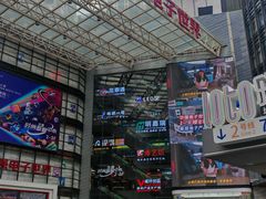 -茂业天地(华强北店)