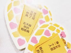 -红叶日料·放题·海胆·定食(星海店)