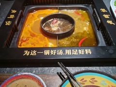 -老牌坊云南鱼豆花火锅(哈西万达店)