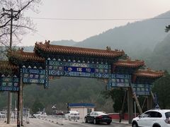 -潭柘寺景区