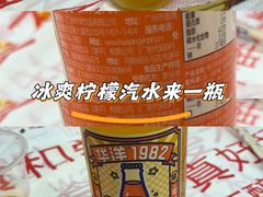 -公园前(地铁站)