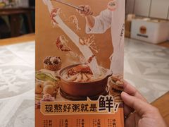 -如轩·海鲜砂锅粥·潮汕菜(南城店)