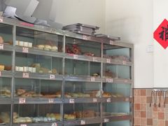 -祥利西饼