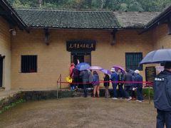 -韶山毛泽东同志故居