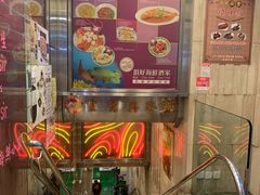 -顶好海鲜酒家