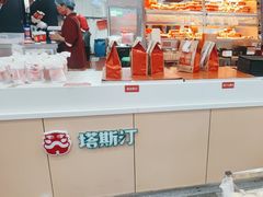 -塔斯汀中国汉堡(浦沿路店)