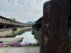 -楠溪江风景名胜区