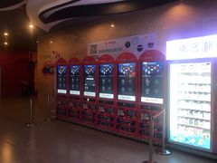 -卢米埃影城(长楹天街IMAX激光店)