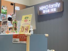 -海马体照相馆(上海月星环球港店)
