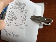 -同得兴 Since·1995 传统苏式面馆(十全街店)
