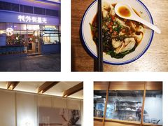 -村外有星光小食铺(解放碑1089店)