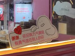 -合景·悠方(成都店)