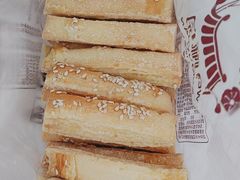 -闻酥园(大慈寺店)