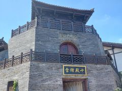 -茅山东方盐湖城景区