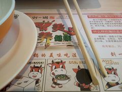 -刘一锅筋头巴脑(大悦城C店)