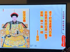 -都一处烧麦馆(前门店)