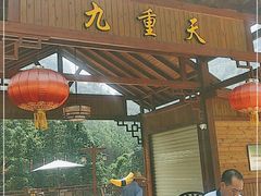 -英西峰林九重天景区