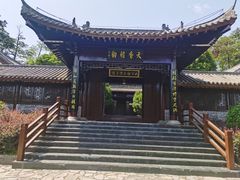 -潜山国家森林公园