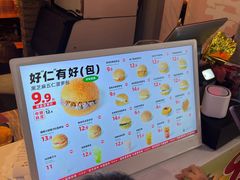 -港师傅·菠萝包(北京超极合生汇店)