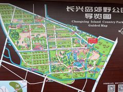 -上海长兴岛郊野公园