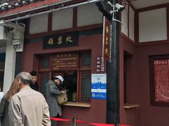 -遵义会议纪念馆