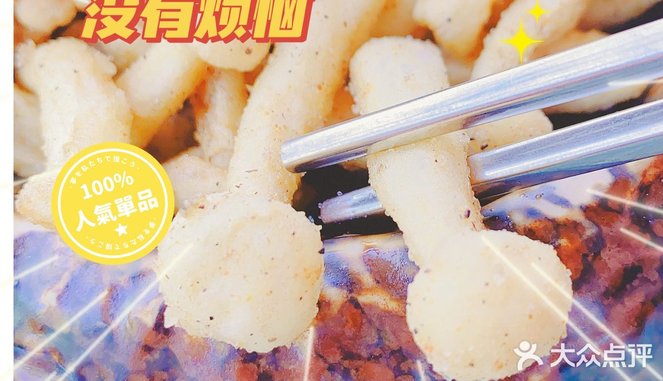 西餐 | 你一定不知道“鳕鱼”居然是豆腐——萌啊莫慈素西餐厅