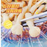 西餐 | 你一定不知道“鳕鱼”居然是豆腐——萌啊莫慈素西餐厅
