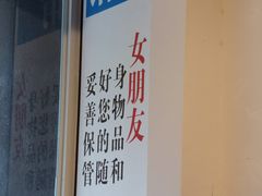 -陈记高压锅鱼头·生蚝